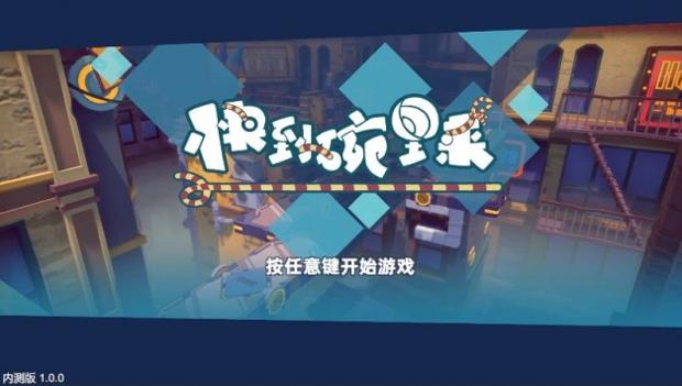 快到碗里来 v1.0