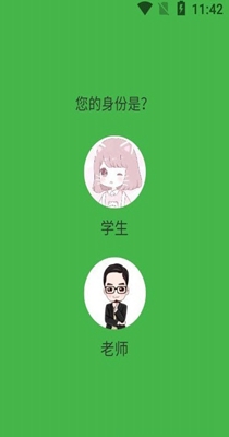 美术考级宝典 v1.0.1