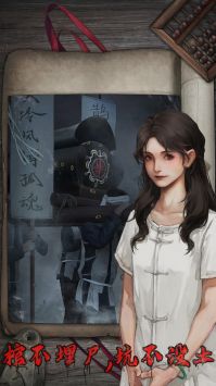 封门村 v3.2.5