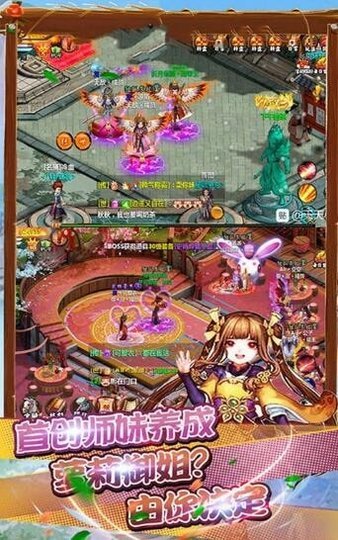 小小武林外传截图2