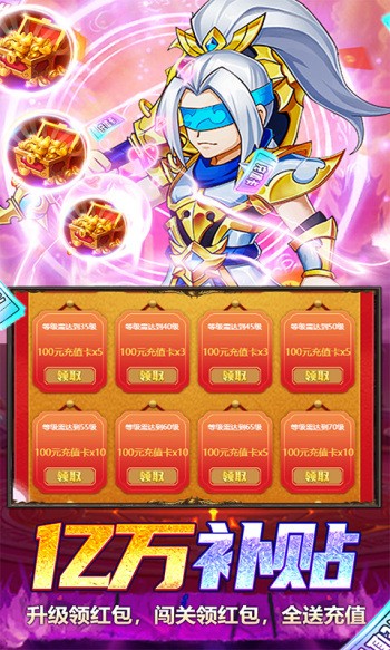 魂斗三国赚钱版  v1.0