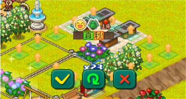 森丘露营地物语汉化版