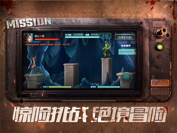 绝境守卫者 需要支持安卓系统5.2以上