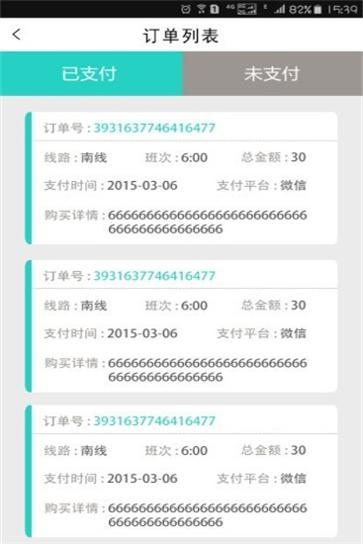 泾渭快线 v4.1