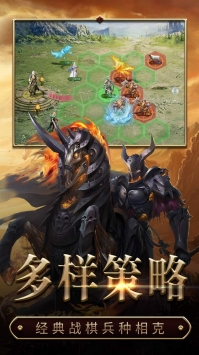 战火与荣耀ol v3.2.5