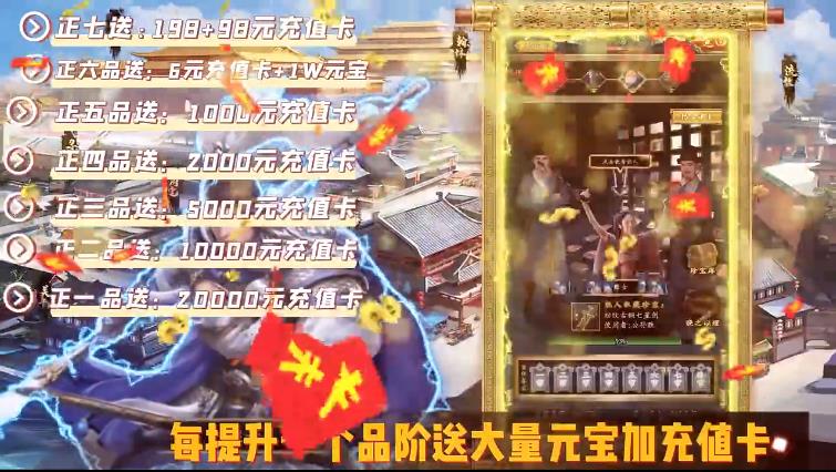 楚汉争霸OL手游最新版