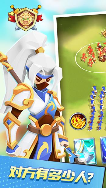 小样哪里跑游戏安卓版  v3.3.3