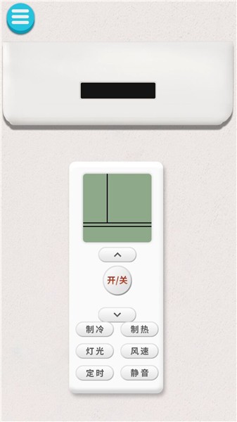 真实空调模拟器  v1.0
