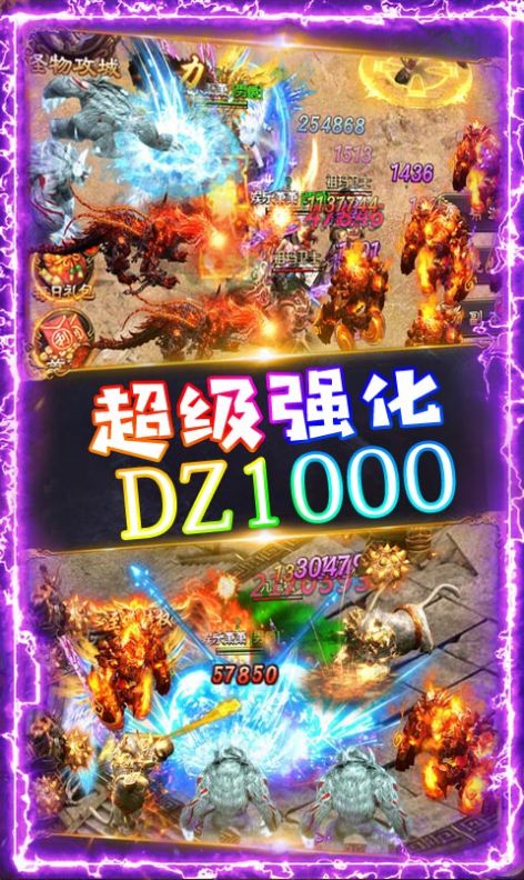 深渊之战手游官网安卓版  v4.3.3