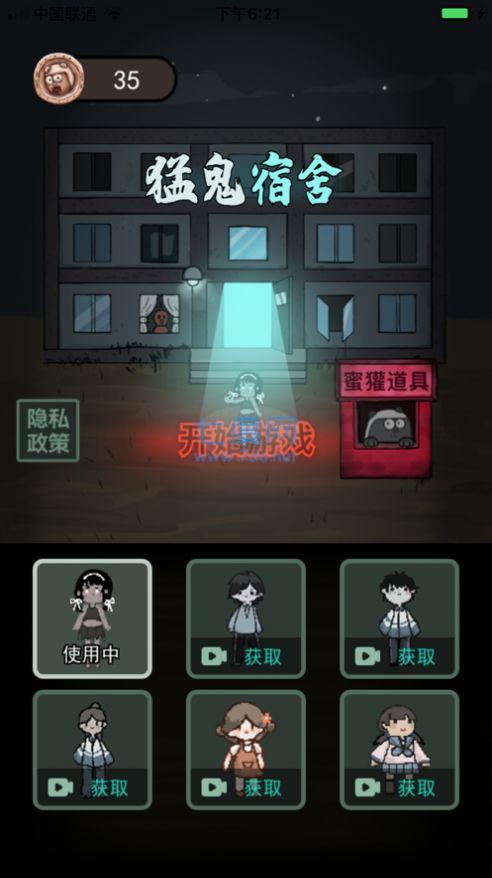 躺平发育海洋版 v2.1.2