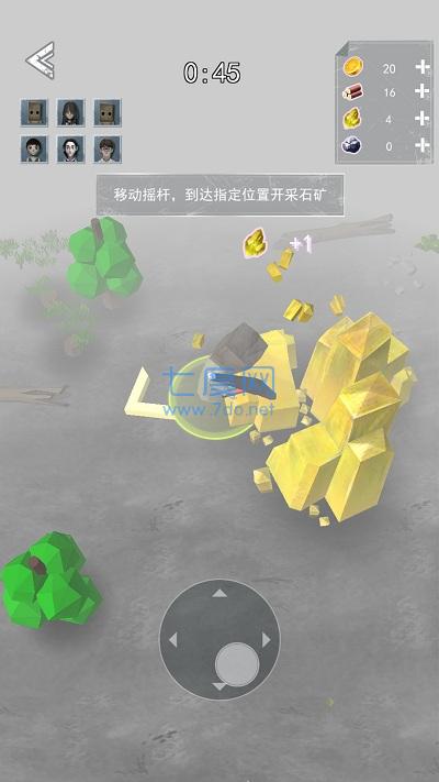 躺平大挑战 v1.0