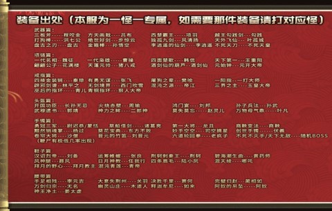 酷玩专属神器截图2