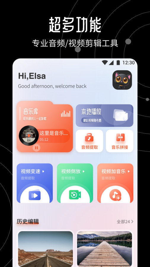 星火TV投屏app免费版图片1