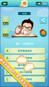 疯狂的方言 v2.5.5