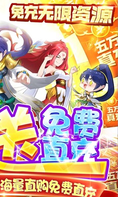 幻界传说(免充满GM) v1.0