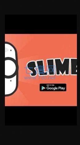 史莱姆宝 v1.1.9