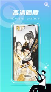 集友漫画  v1.1.0