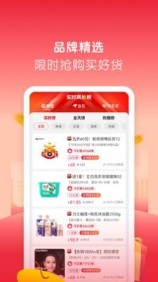 微美生活截图2