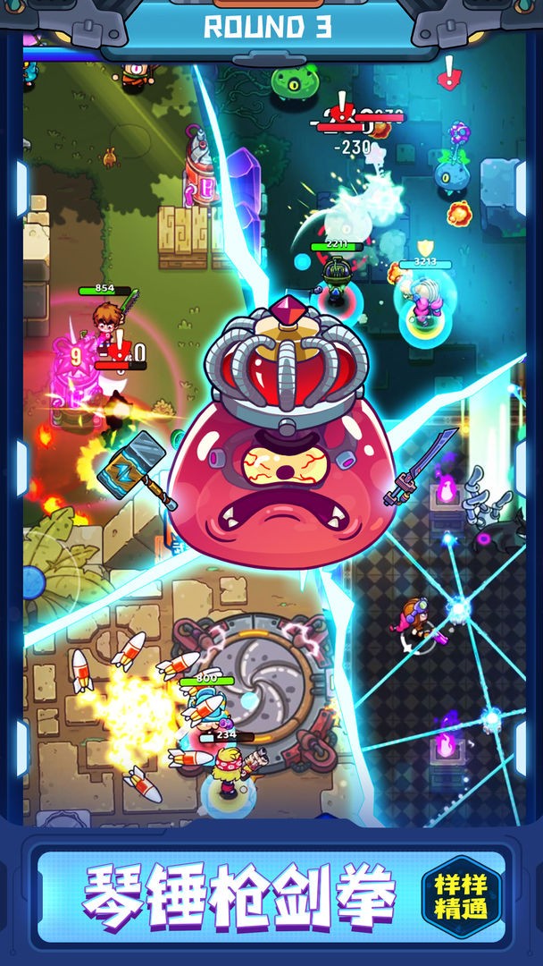 元能失控远征  v1.2.1