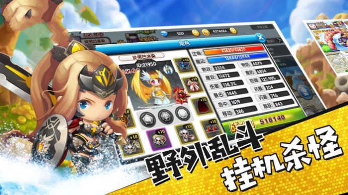 梦战魔神手游官方版  v5.0.3
