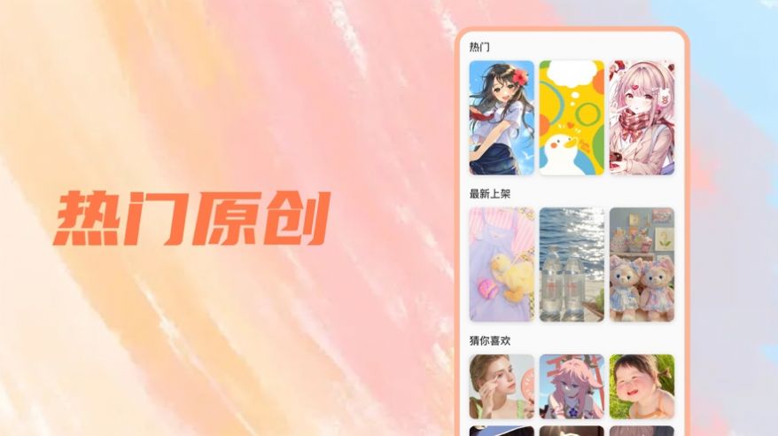 壁纸风暴Pro v1.0.4