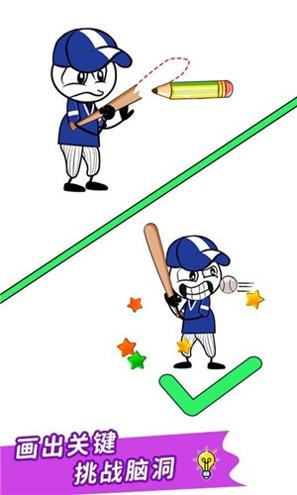 脑洞猜猜猜 v1.1