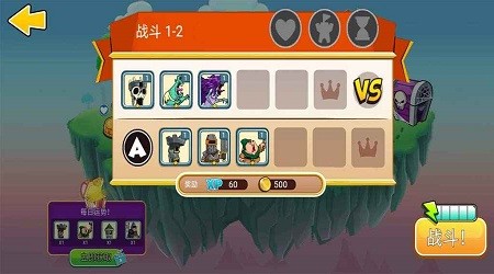 佣兵小分队免费金币安卓最新版  v5.0.1