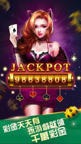 悠洋棋牌汉游天下 v9.17