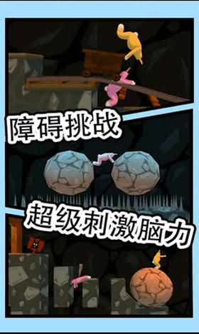 超级兔子人2联机版  v1.0.2.0