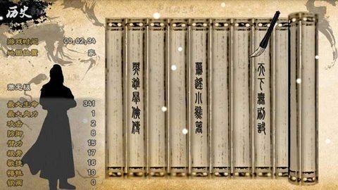 英雄群侠传2单机版