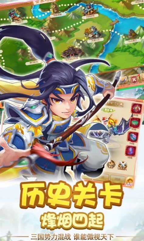 放置三国爆测版官网最新版  v4.5.1