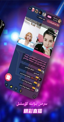 kizzik交友.jpg