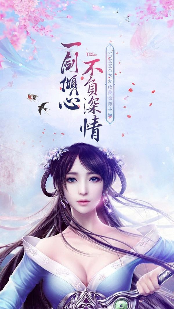 无梦江湖手游官方版  v4.5.3