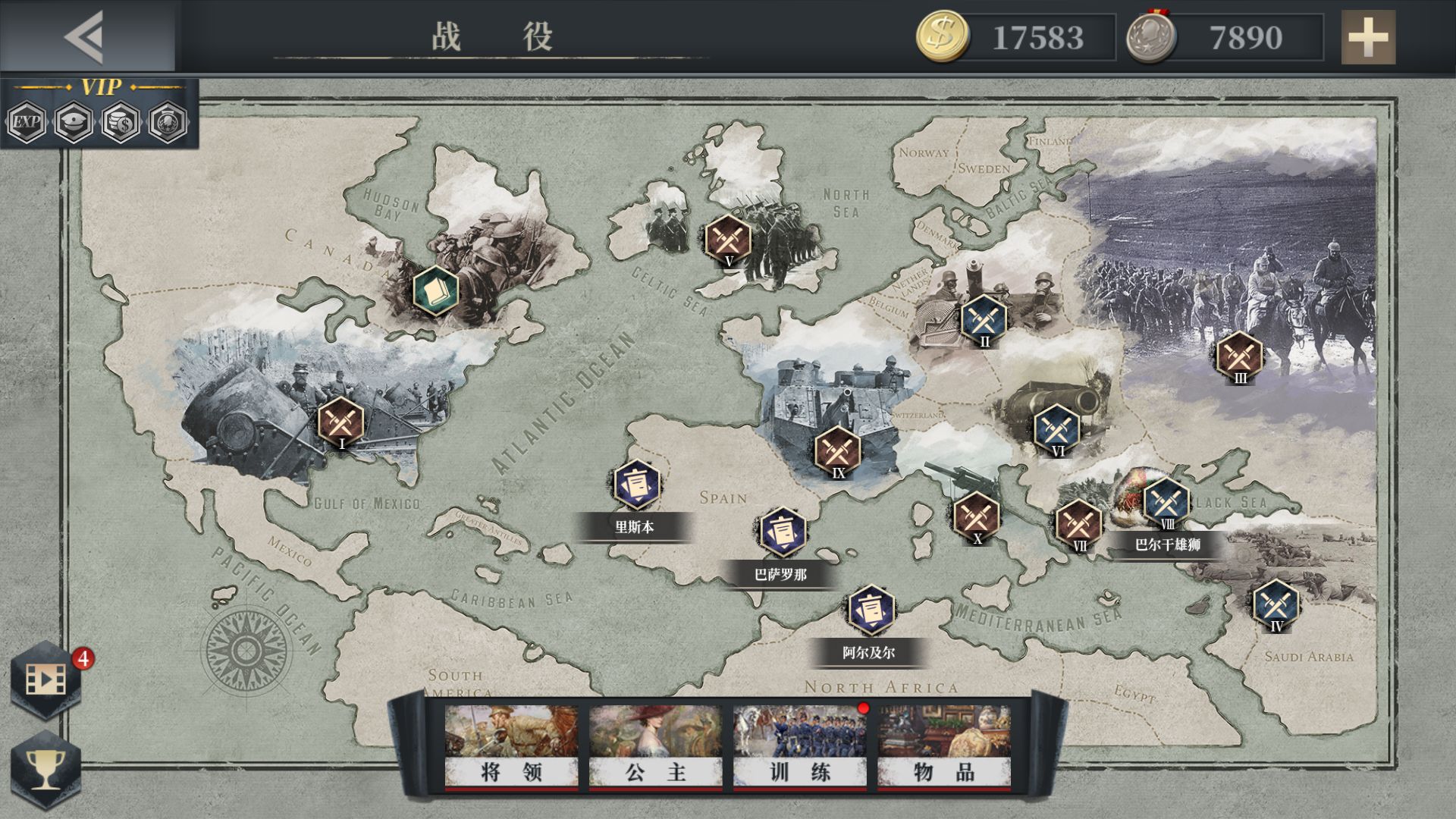 欧陆战争6mod天堂之令免费金币无限勋章最新版  v5.1.3