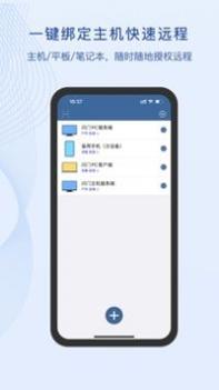 闪门 v3.0.5