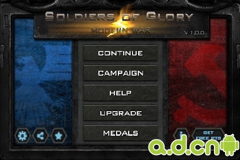 士兵荣耀:现代战争 v1.3.8 v4.0.5