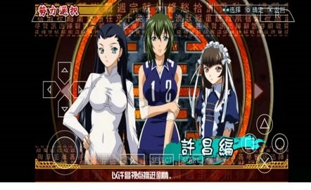 一骑当千交叉冲击手机版  v2021.05.12.17