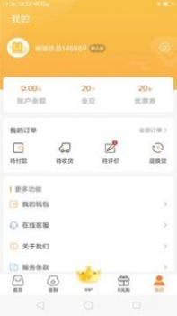 晓猫优品 v3.0.5