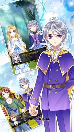 爱养成3 安卓版 v3.0.5