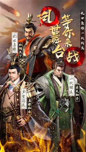 热血国战手游高爆版 v4.0.2