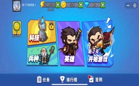 走A枪神 2024-06-25 15:08