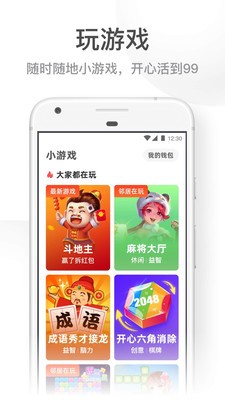 UC大字版 2022-12-28 05:38