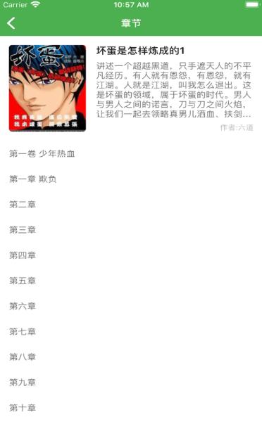 黑道小说 2020-08-21 09:15