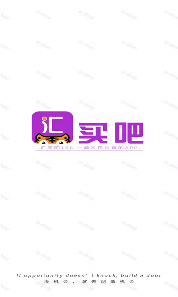 汇买吧截图0