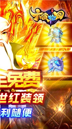 六道轮回手游 2020-04-27 17:05