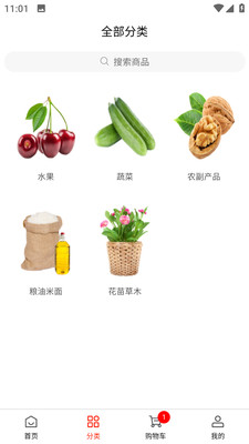 辰阳商城截图2