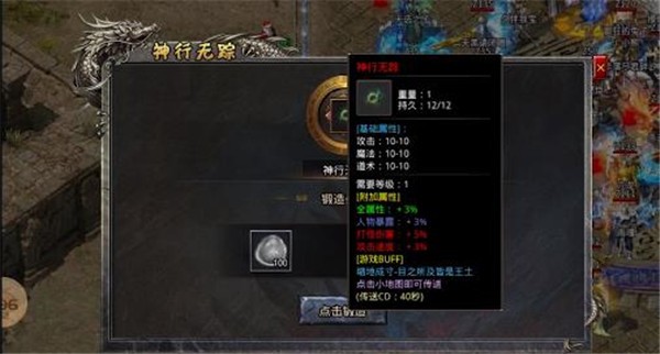 天马寻仙决  v1.3.0