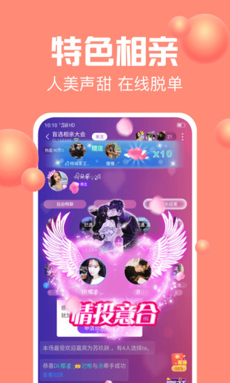 声吧语音聊天.jpg