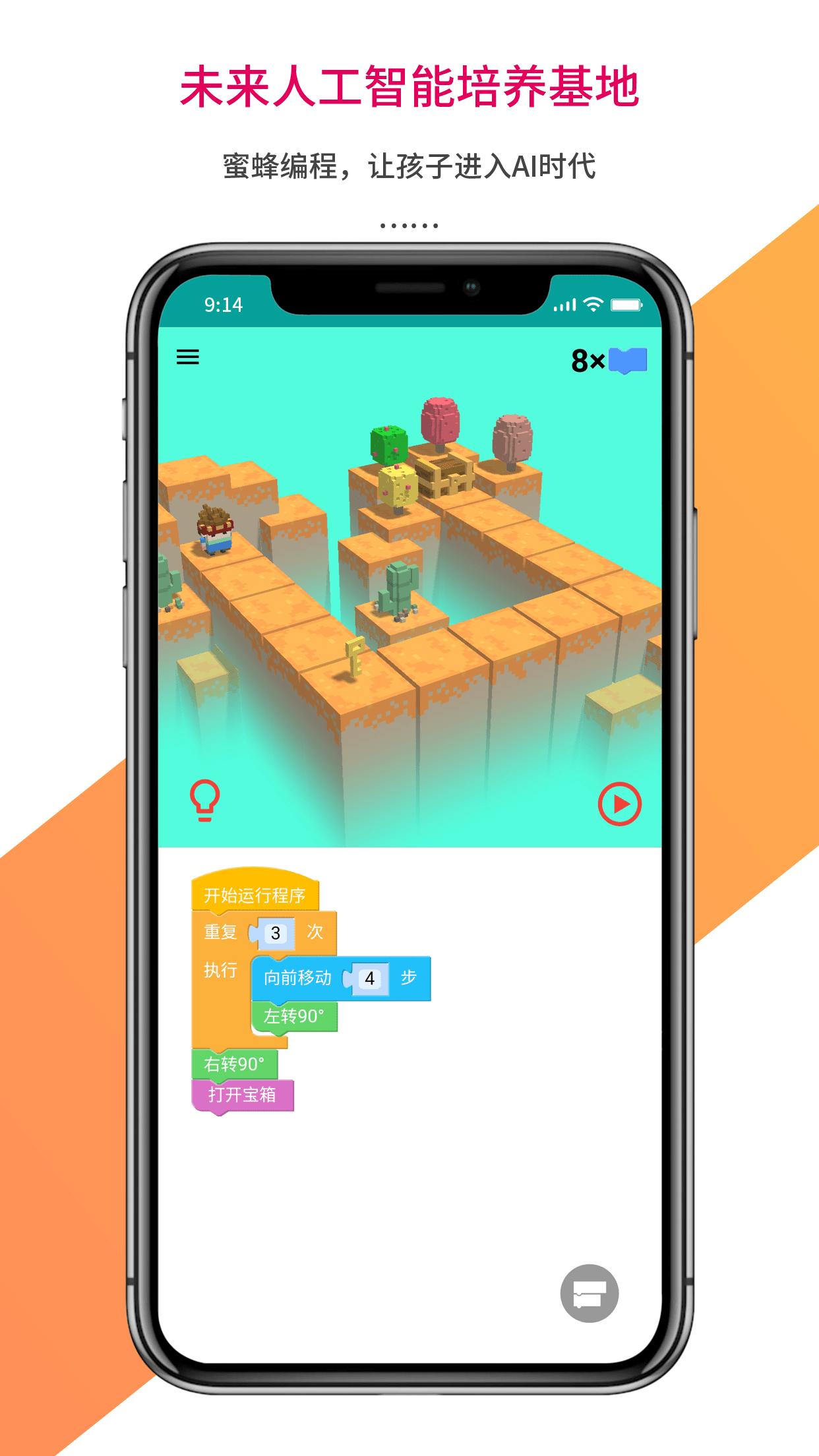 乐教乐学学生app安卓最新版  v4.1.2