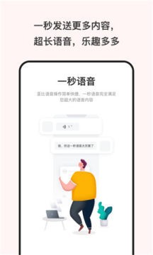 可爱屁语音包 2021-04-16 11:36